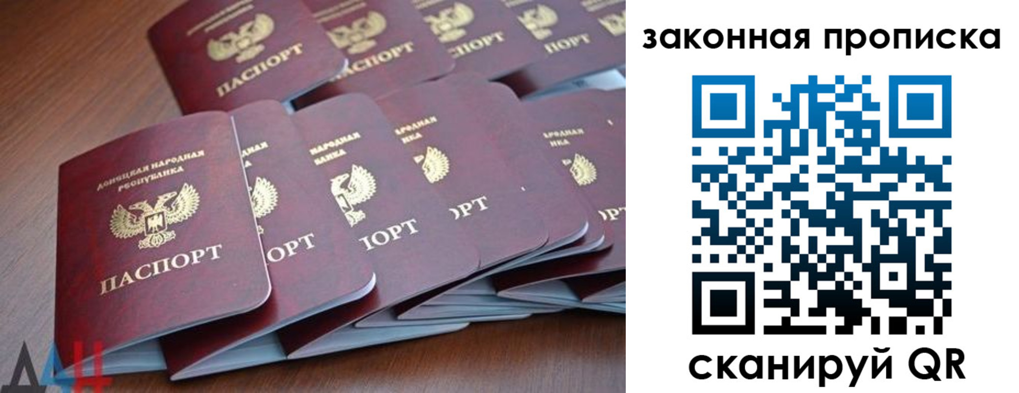 прописка для военкомата в Тулуне