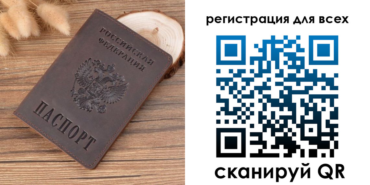 купить прописку в Тулуне