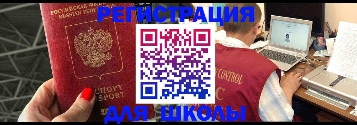 где прописаться в Тулуне