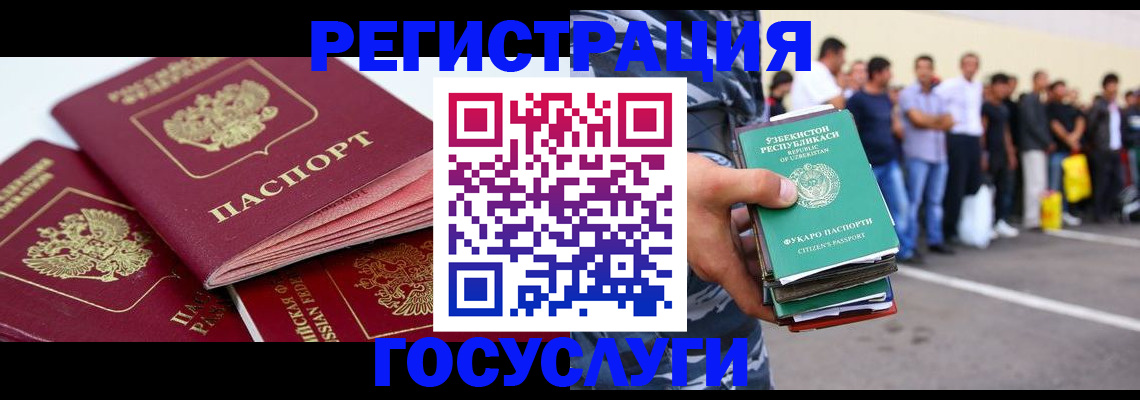 регистрация для школы в Тулуне