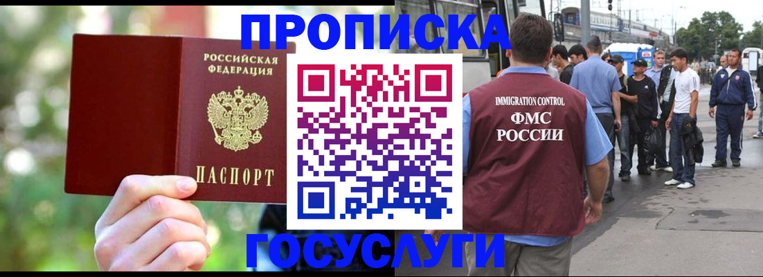прописка поиск в Тулуне