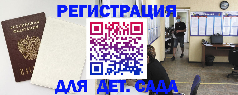 прописка гарантия в Тулуне