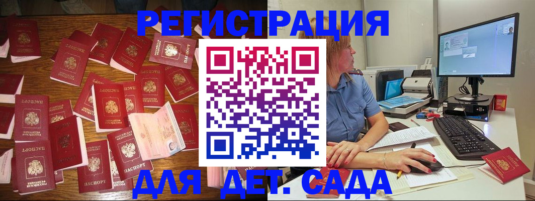 временная регистрация собственник в Тулуне